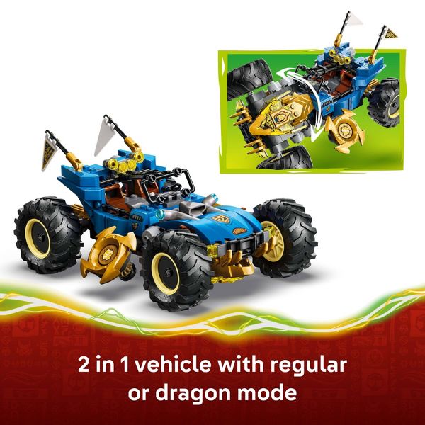 LEGO NINJAGO Jay’s Transforming Car Toy 71856